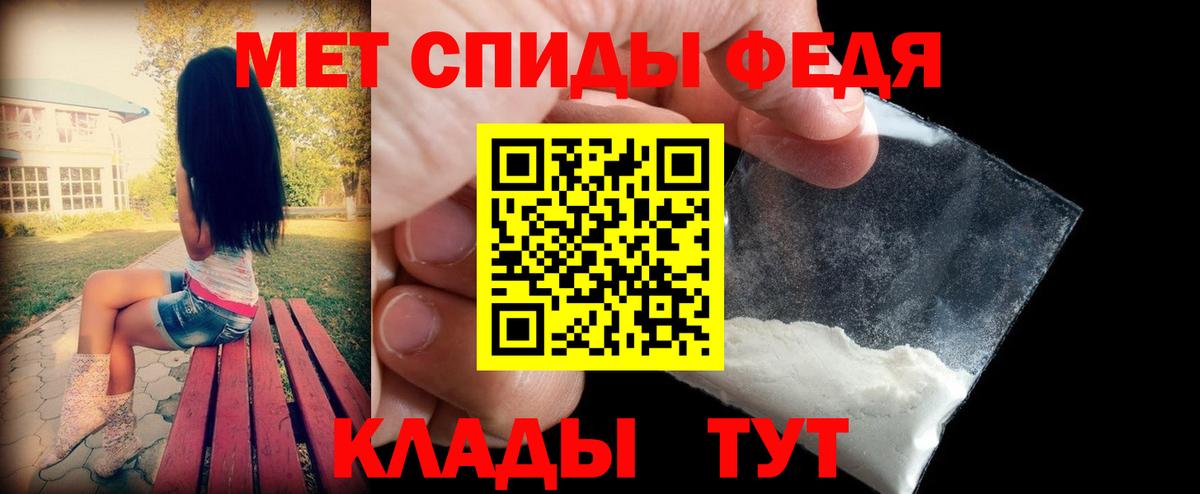 Amphetamine Premium Алатырь