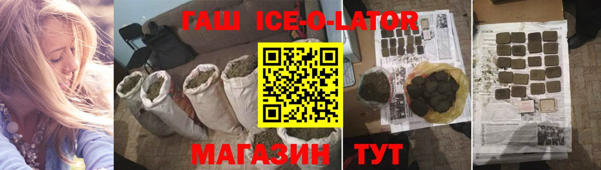 Гашиш VHQ Алатырь