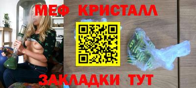 мескалин Уссурийск