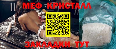 мескалин Уссурийск