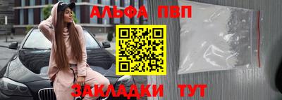 мескалин Уссурийск