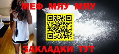 мескалин Уссурийск