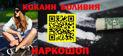 мескалин Уссурийск