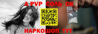 мескалин Уссурийск