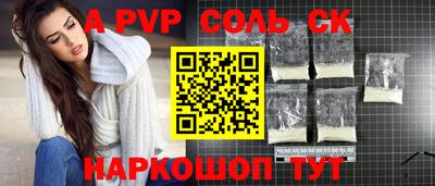 амф Усть-Илимск