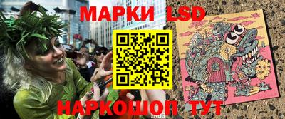 мескалин Уссурийск