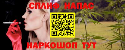 мескалин Уссурийск