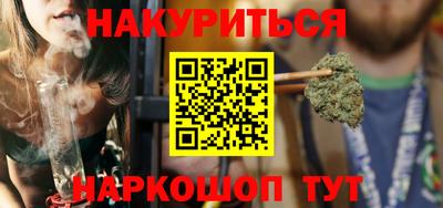 мескалин Уссурийск