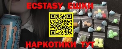 амф Усть-Илимск