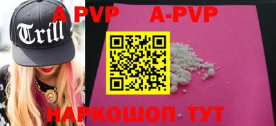 apvp Усть-Джегута