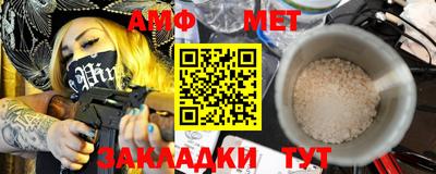 apvp Усть-Джегута