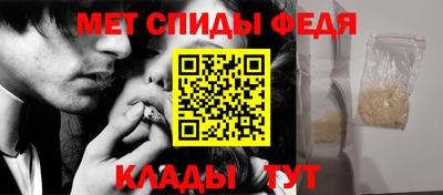 мескалин Уссурийск