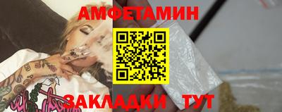мескалин Уссурийск