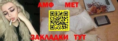 амф Усть-Илимск