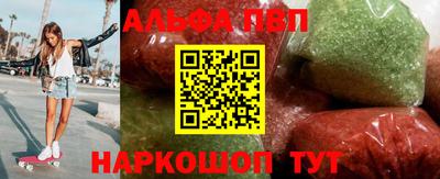 мескалин Уссурийск