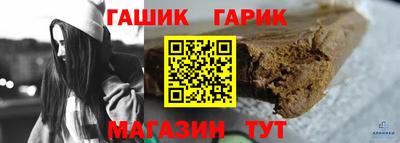 амф Усть-Илимск