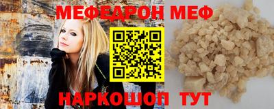 мескалин Уссурийск