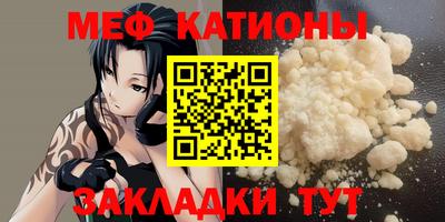 мескалин Уссурийск