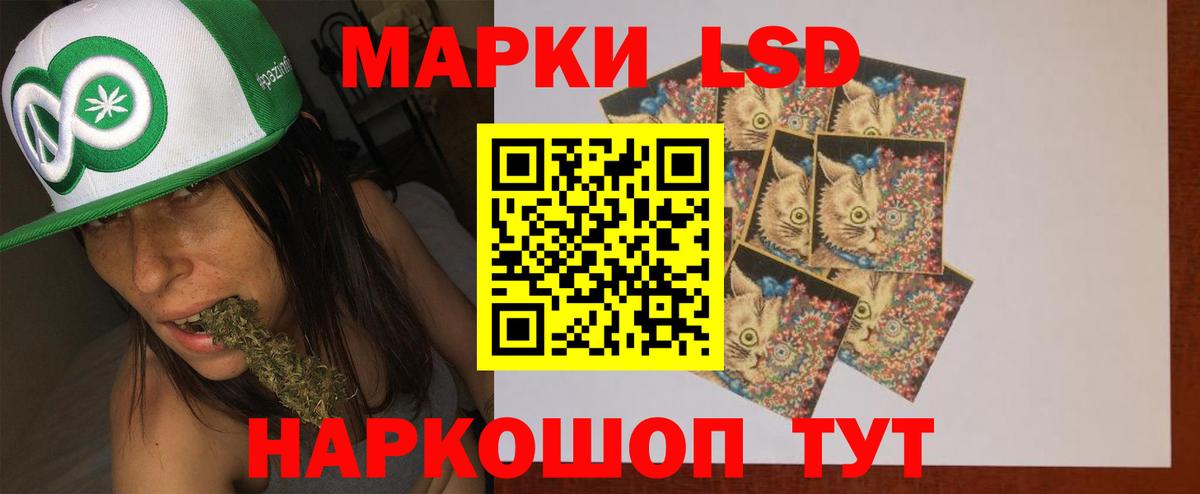 Лсд 25 экстази кислота Алатырь