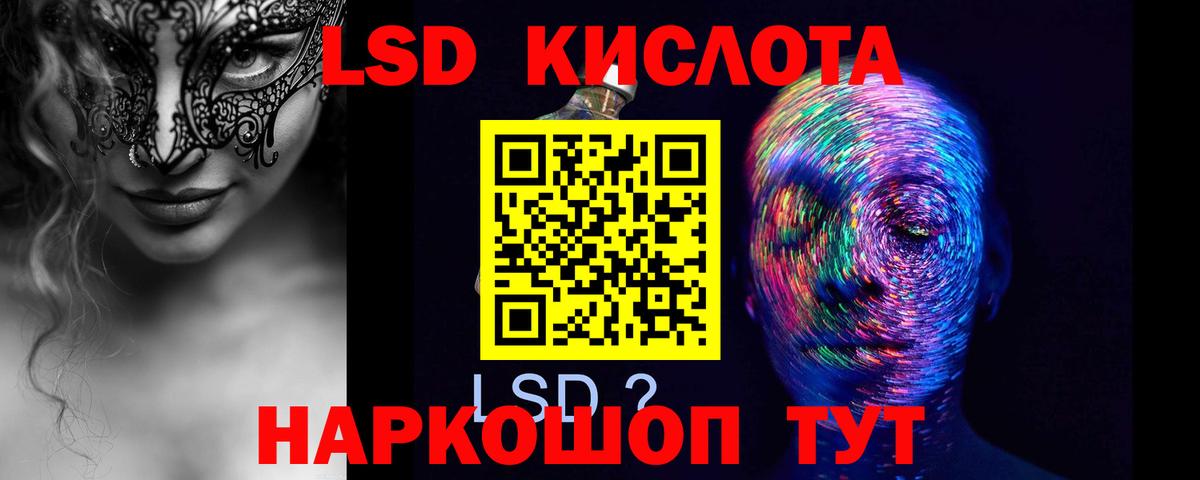 ОМГ ОМГ как войти  Лсд 25 экстази кислота  Вход с VPN  Алатырь 