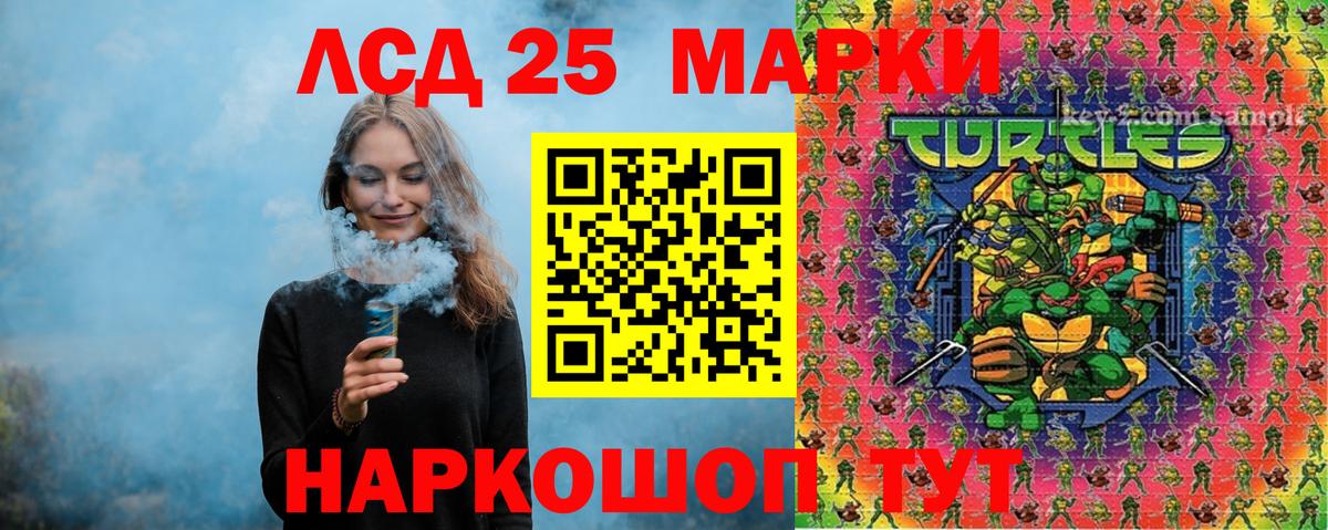 Наркотические марки 1,5мг Алатырь