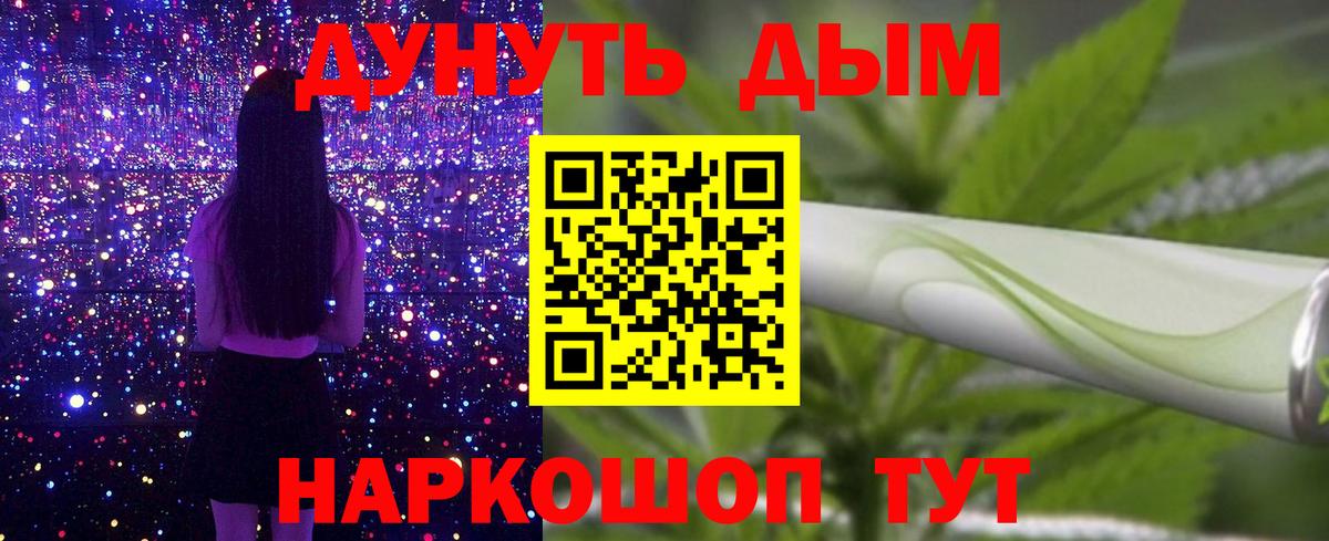 Бошки марихуана конопля Алатырь